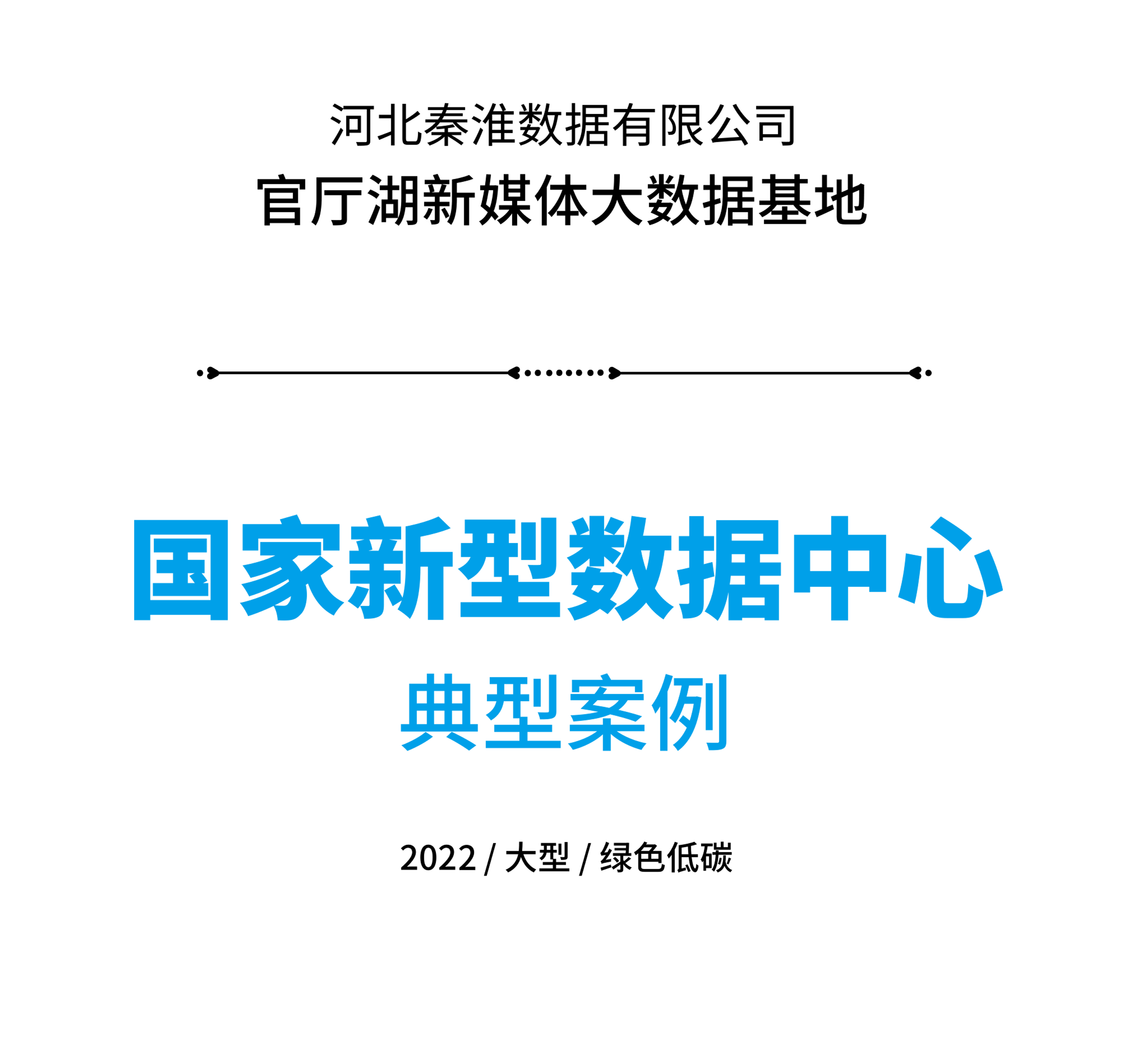 澳门彩票有限公司