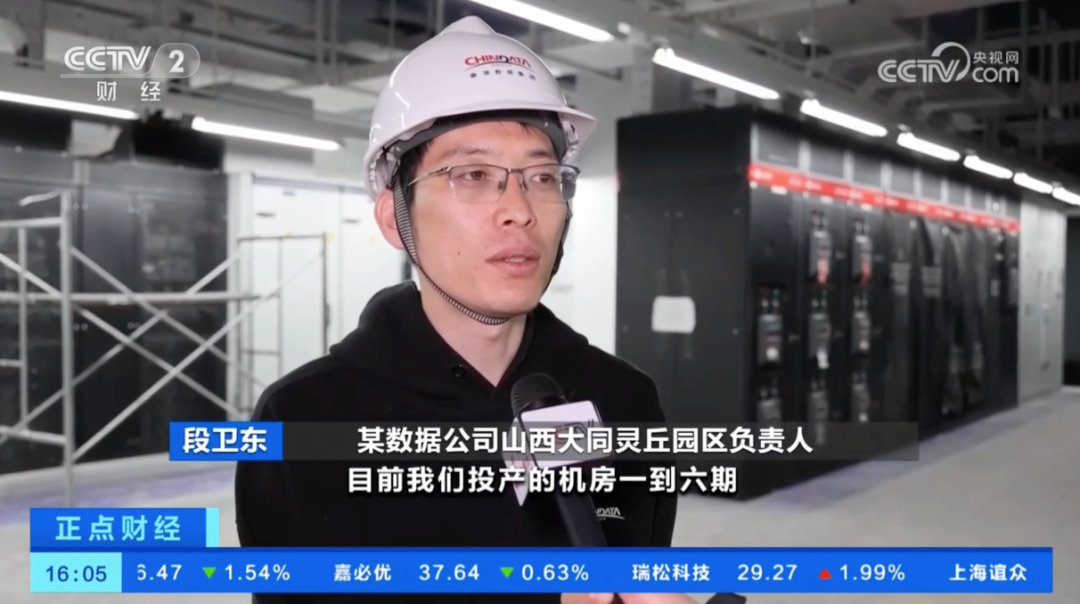 正点财经1.png