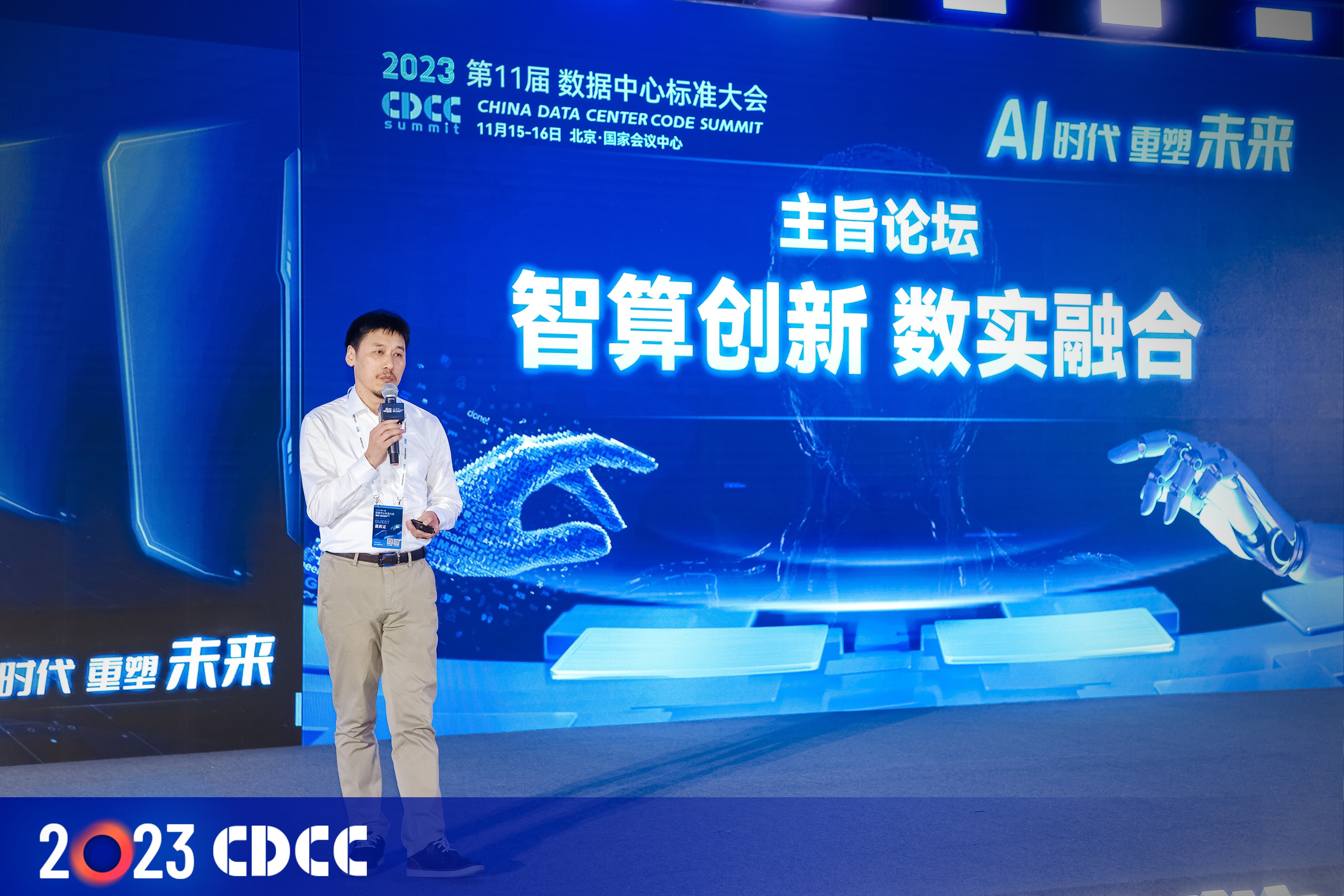 cdcc2.jpg