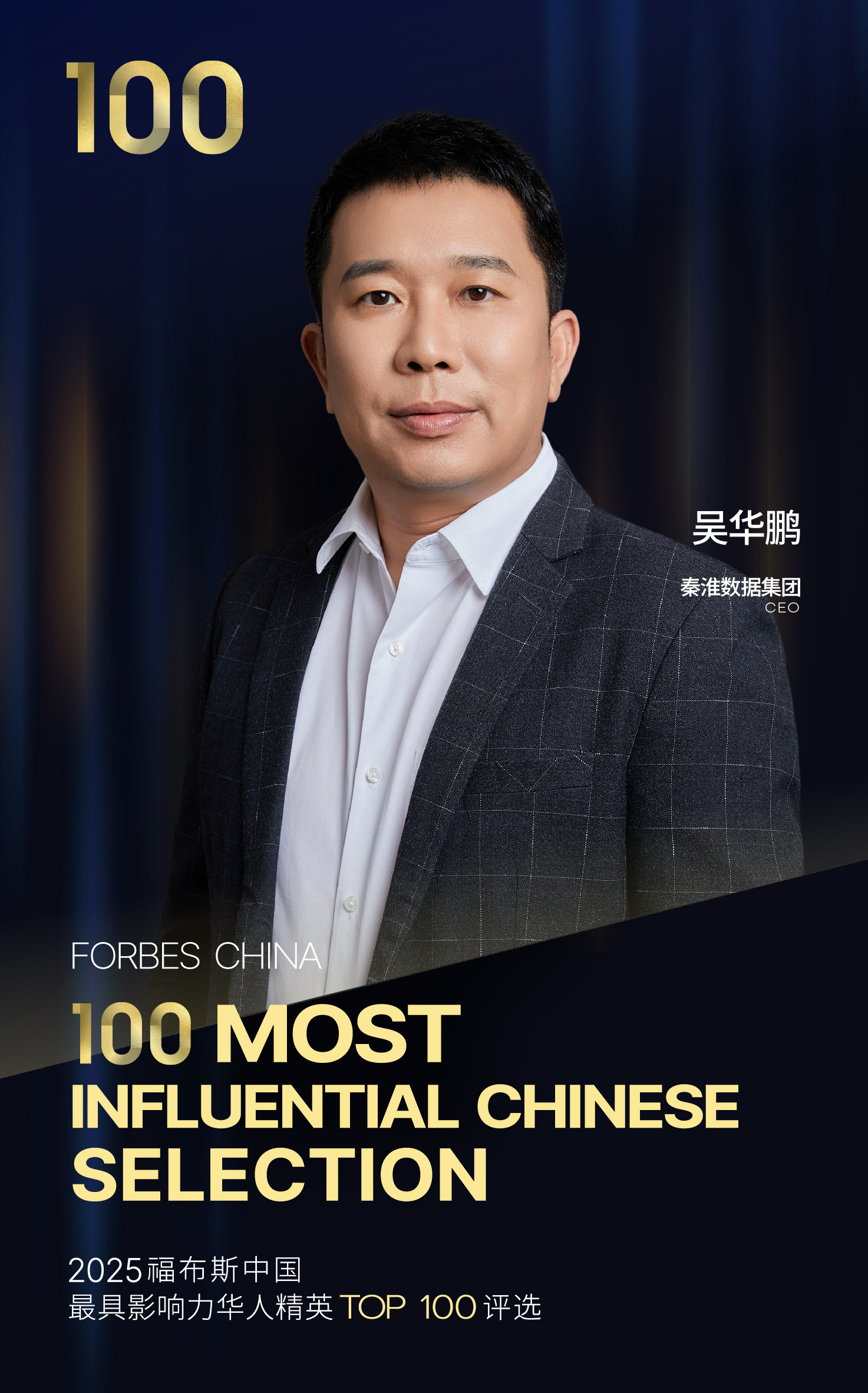 微信图片_20251030185727_220_197.jpg