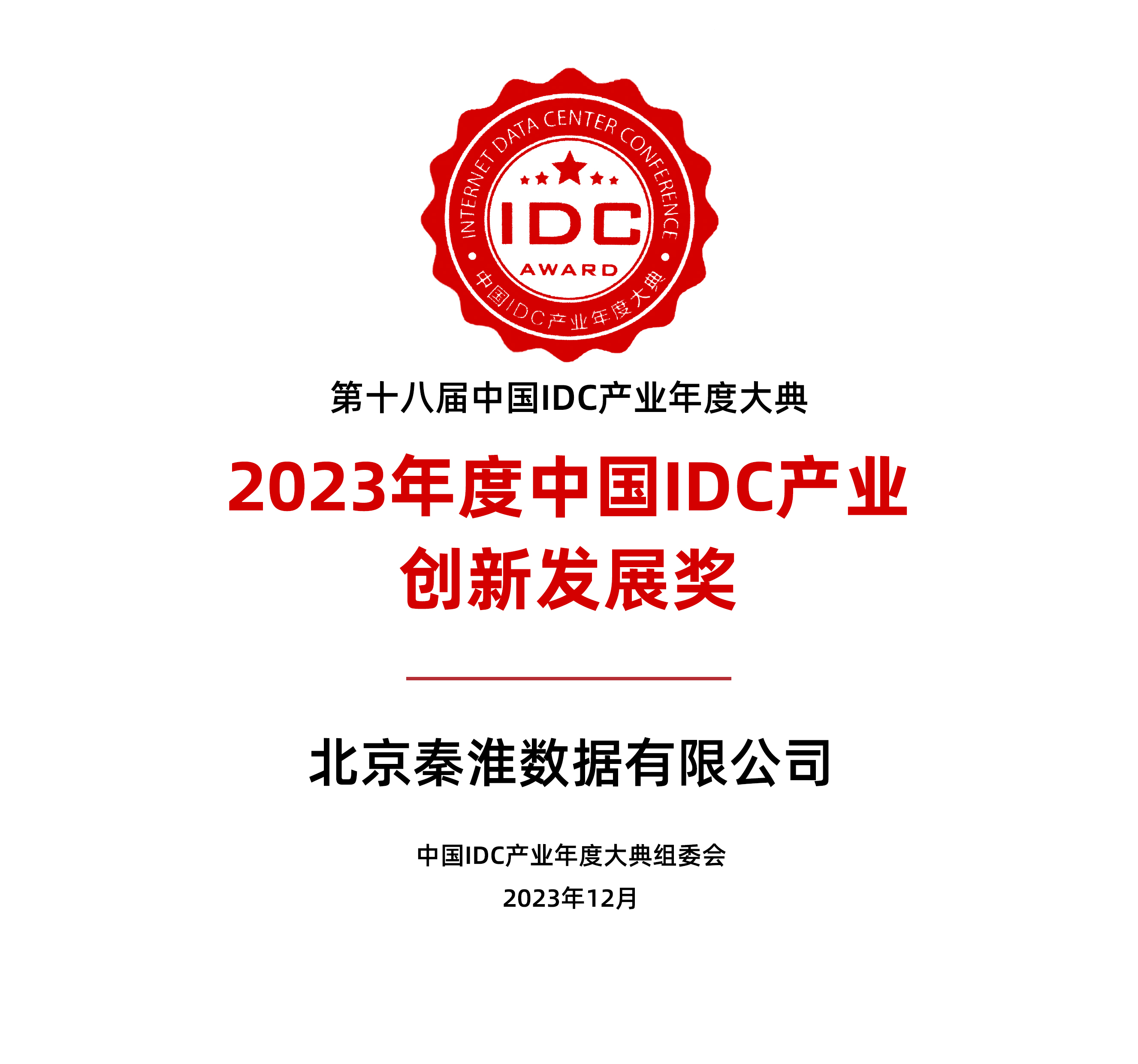 澳门彩票有限公司